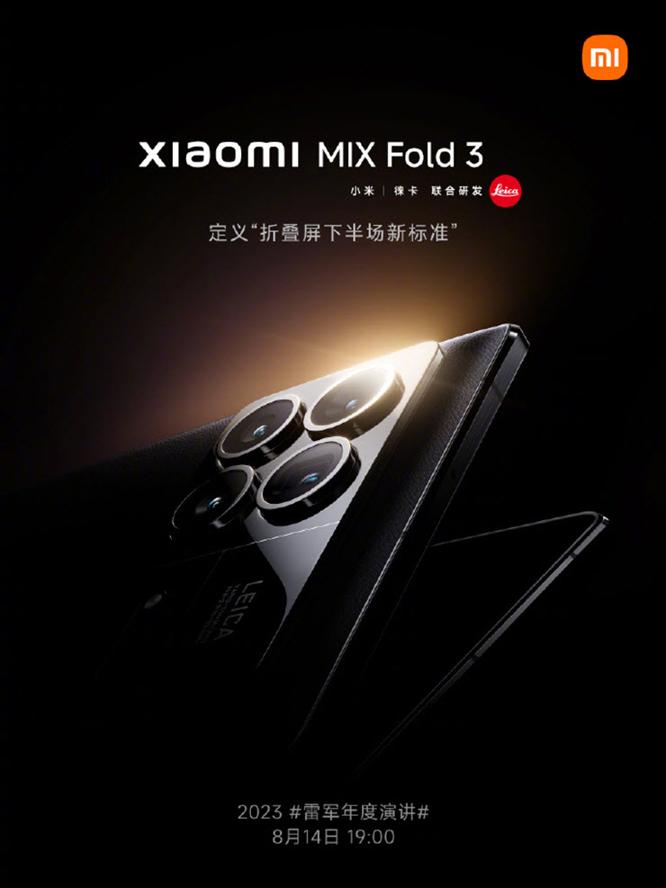 Màn hình của Xiaomi Mix Fold 3 sẽ bền bỉ gần gấp ba lần Galaxy Z Flip 5